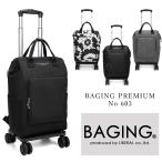 リュックにもなる2way仕様 大型ダブルキャスター 口金入り ガマ口 ショッピングキャリー 折り畳み可能 横押し 軽量 ショッピングカート 組み立て済み 603