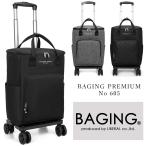  сделано в Японии YKK застежка-молния большой двойной литейщик теплоизоляция термос покупка Carry складной возможность ширина вдавлено . легкий покупка Cart сборка завершено 605