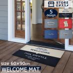 ショッピング玄関マット 玄関マット 屋外 室内 洗える 滑り止め WELCOME MAT 60 x 90 cm 5デザイン