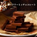  Kobe кремовый шоколад Valentine шоколад конфеты маленький подарок работа место . распределение ... шоко . шоко 