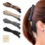 ショッピングバナナクリップ 52A-3☆スタッズリボンバナナクリップ S ブラック レザー リボン ベーシック 小さめ 細め しっかり 髪 多い 結ぶ ヘアクリップ 黒 まとめ髪 上品 結婚式 和装