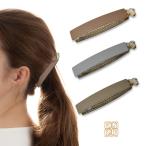 バナナクリップ シンプル ☆ マットカラー しっかり 髪飾り ヘアクリップ クリップ ヘアゴム バレッタ 大人 可愛い おしゃれ プレゼント ギフト