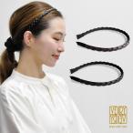 カチューシャ 編みこみ 送料無料 フェイクレザー カチューシャ 合皮 細め 滑り止め ブラック ブラウン 和装 髪留め 卒業式 ママ 痛くない ヘアアクセサリー