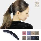 スリムバナナクリップ マット ラインストーン 細身 細め くすみカラー ブラック 黒 大きめ 軽い シンプル ヘアクリップ しっかり 落ちない 毛量 多い 髪留め