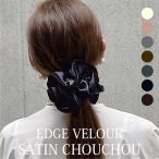 ショッピングシュシュ シュシュ ベロア × サテン バイカラービッグシュシュ ボリューム 大きめ ゴールド チャーム付 高級感 シンプル ベルベット ヘアゴム シュシュ 人気 流行 大人