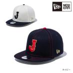ニューエラ NEWERAWBC SAMURAI JAPAN 5950 JAPAN LOGO 日本代表 限定モデル 950 キッズ 1494817