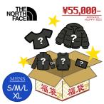 コーベヤ 2026福袋 ザ・ノース・フェイス メンズ 5万5千円福袋(8万5千円相当) S・M・L・XL