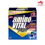 訳有2025.11.10 味の素 アミノバイタルプロ 30本入箱 36JAM93020