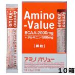  amino value дополнение стиль 4.5g×10 пакет ×10 коробка 54112 комиссия за наложенный платеж бесплатный | бесплатная доставка аминокислота supplement дополнение массовая закупка здоровое питание большой . производства лекарство АО 
