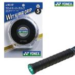 Yonex (yonex) мокрый super рукоятка 5шт.@ упаковка (5 шт. входит ) AC1025P