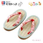 misato.. zori детский (.....)misato..× Sata keshunske сотрудничество 23 год новый рисунок 