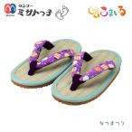 misato.. zori детский (.....)misato..× Sata keshunske сотрудничество 