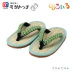 misato.. zori детский (......)