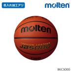 moru тонн (molten) < название inserting обработка > натуральный кожа баскетбол 6 номер одобренный мяч B6C5000