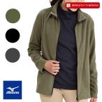 ミズノブレスサーモフリースジャケット（男女兼用）