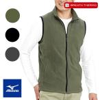 ミズノブレスサーモフリースベスト（男女兼用）