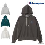 チャンピオン Champion ウィメンズフーデッドスウェットシャツ CW-C104