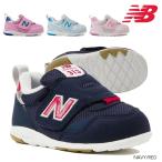 ニューバランス（new balance） キッズシューズ FIRST IT313