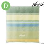 NANGA наан gaDUVET COVER NANGA BORDERS D