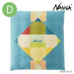 NANGA наан gaDUVET COVER NANGA CUBIC MOUNTAIN D