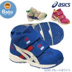 アシックス(asics) スクスク GD.RUNNER BABY MS-MID TUB127 スクスクべビー