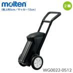 ショッピングモルテン モルテン（molten）レーザーライナー2輪（陸上用5cm／サッカー用12cm） WG0022-0512 送料無料