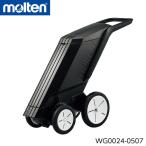 モルテン(molten)レーザーライナー4輪(陸上用5cm/野球用7.6cm) WG0024-0507 送料無料