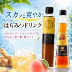 生姜シロップ