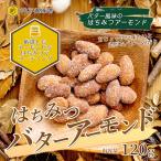  мед масло миндаль 