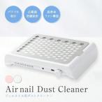 MJ-002 ногти пылеуловитель,4200rpm мощный всасывание сила, нет -ступенчатый кнопка * одним движением . регулировка, фильтр повторный использование возможность 