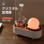 新発売 クリスタル加湿器｜クラゲ噴霧 + 模擬火山デザイン｜肌に優しいナノミスト 卓上濡れなし｜3 段階タイマー付き