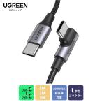 UGREEN TYPEC L знак type кабель PD внезапный скорость зарядка PD100W/5A внезапный скорость зарядка 1M type C кабель USBC кабель USB2.0 игра для Android смартфон нейлон плетеный usb-c модель c кабель 