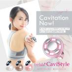  уход за телом kyabite-shonkyabi стиль колебание Esthe ... час корпус макияж прекрасный Lulu belulu подарок 