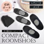 [ входить . тип церемония окончания ] мобильный тапочки простой тапочки складной .. место хранения сумка имеется салон обувь женский мужской входить фирма тип входить . тип .. тип встречи и проводы .. уход стирка возможно 