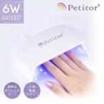  свет UV LED свет складной Wing LED 6W compact переключатель таймер есть USB соответствует Petitor Wing LED ногти свет uv свет подарок 