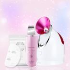 美顔器セット フェイススチーマー 保湿 ウォーターピーリング プラセンタマスク 10枚入り スキンケア プレゼント belulu