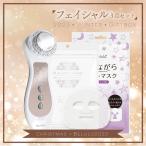 福袋 クリスマス 新年 美顔器 2023 冬【フェイシャル3点セット】 ミライエ フェイシャル EMS 超音波美顔器 エイジングケア  リフトアップ