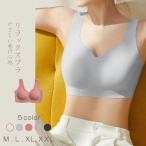 ノンワイヤーブラ ワイヤレスブラジャー シームレス 洗濯OK ナイトブラ 通気性 育乳 脇肉 補正ブラ  縫い目のない プレゼント
