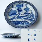 古伊万里 染付 花鳥文 大皿 直径約52cm