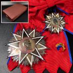 ....! Chile вместе мир страна be luna rudo*oi серебристый s орден большой 10 знак глава Grand Cross правильный глава . глава .. большой . оригинальная коробка есть закончившийся товар D