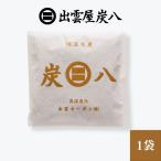 ショッピング炭八 炭八 炭八スマート小袋 1袋 0.4L 除湿剤 消臭 防カビ ダニ 結露 繰り返し使える 半永久的 出雲屋炭八 押入 クローゼット 玄関 トイレ 車 鞄の中にも