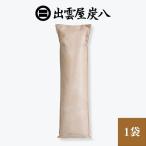ショッピング炭八 炭八 押入用炭八 1袋 3L 除湿剤 消臭 防カビ ダニ 結露 繰り返し使える 半永久的 出雲屋炭八 押入 クローゼット 玄関 トイレ 車 ペットの近くにも安心