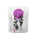 紫芋くず湯ＳＰ　スイーツ デザート 粉末飲料  お菓子 和菓子 紫いも 吉野本葛 葛 お試し おうち時間 プレゼント 手土産 お取り寄せグルメ