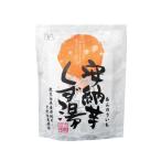 Yahoo! Yahoo!ショッピング(ヤフー ショッピング)安納芋くず湯ＳＰ　スイーツ デザート 粉末飲料  お菓子 和菓子 さつまいも 吉野本葛 葛 お試し おうち時間 プレゼント 手土産 お取り寄せグルメ