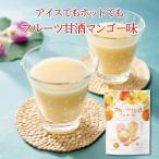 フルーツ甘酒マンゴー味甘酒酒粕米麹...