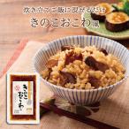 ki. . окова способ 2. для ... только час короткий простой удобный моти ввод клейкий рис не необходимо Mai . обычный ...... ткань .... рис .. рис. элемент 