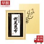 <. лет . скидка за ранний заказ >[NR-30] выгода .. ткань 160g подарок суп . ткань ... ткань . ткань Hokkaido производство земля производство рука земля производство подарок .. товар .... предмет . праздник внутри праздник . скидка . предмет .....