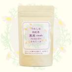 和紅茶 ティーバッグ 10包セット カモミール ブレンド 佐賀 嬉野 国産紅茶 無農薬 rinsoh 凛爽