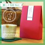 和紅茶 ティーバッグ 5包セット 仙霊茶 国産紅茶 無農薬 shinmiya シンミヤ 神河町