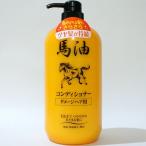 ジュンラブ 馬油ヘアコンディショナー 1000ml